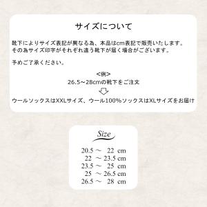 ウールソックス おまかせ2足セット 羊毛 冷え...の詳細画像3