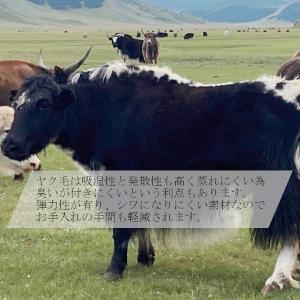 ヤク100%ソックス 冷えとり あったか靴下 ...の詳細画像4