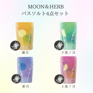 無農薬よもぎ 天然ハーブ 深呼吸 香り 癒し 整う | 無農薬よもぎと天然