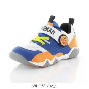 APM C163 ムーンスター MoonStar 1218244