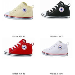 コンバース converse 7CK554BB AS N 3271214 カテゴリトップ子供靴コンバースベビー 男の子女の子兼用インファントベビー乳幼児