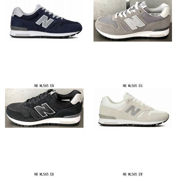 ニューバランス New Balance NB ML565 7024846