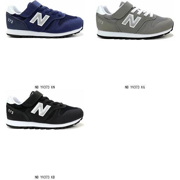 ニューバランス New Balance NB YV373 7472190