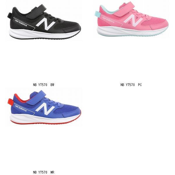 ニューバランス New Balance NB YT570 7472262