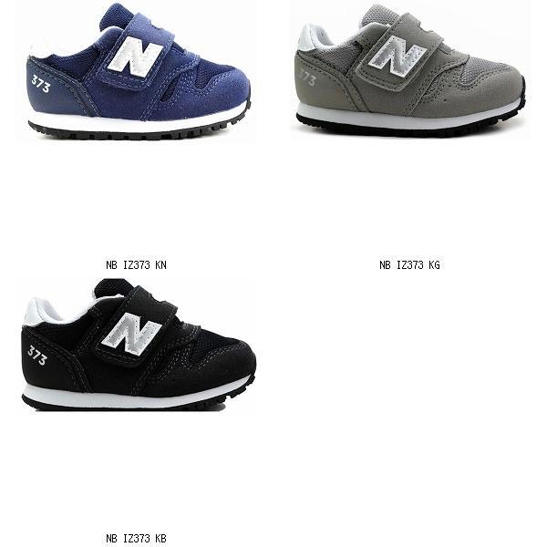 ニューバランス New Balance NB IZ373 7490231