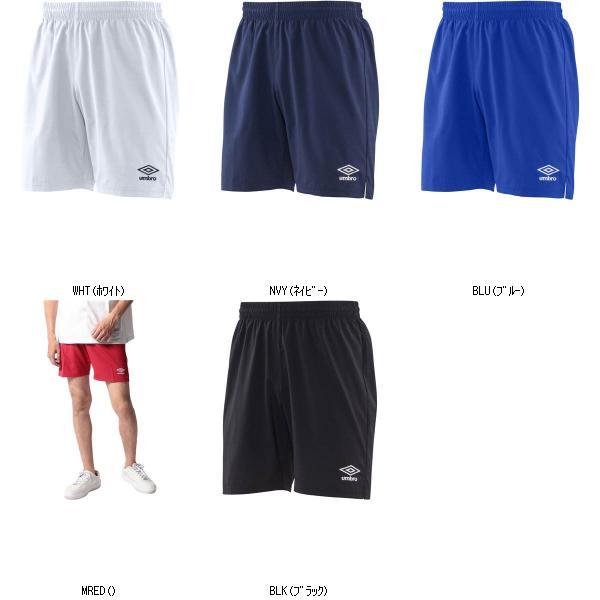 アンブロ ＵＭＢＲＯ TRプラクテイスウーブンパンツ UUUPJD81 サッカープラクティクスパンツ