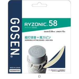 ゴーセン GOSEN RYZONIC58ホワイト BSRY58WH バドミントガツト - 最