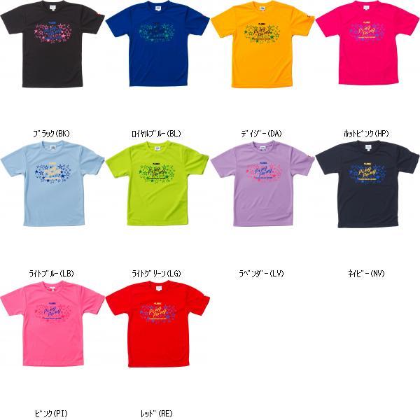 ジュイック ＪＵＩＣ ホシT 5523 卓球ハンソデTシャツ