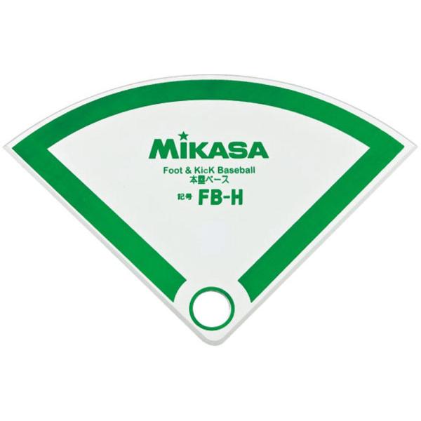 ミカサ ＭＩＫＡＳＡ ルイベース F＆Kベースヨウ FBH 学校器機キグ