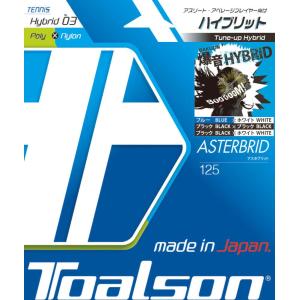 トアルソン ASTERBRID125ホワイト 7492510W テニスコウシキガツトの商品画像