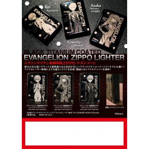 ZIPPO（ジッポー） エヴァZIPPO エヴァンゲリオン 25周年記念 限定