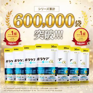 乳酸菌 サプリ サプリメント 便秘 便通改善 ...の詳細画像2