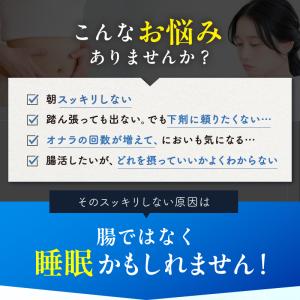乳酸菌 サプリ サプリメント 便秘 便通改善 ...の詳細画像3