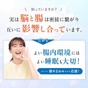 乳酸菌 サプリ サプリメント 便秘 便通改善 ...の詳細画像4
