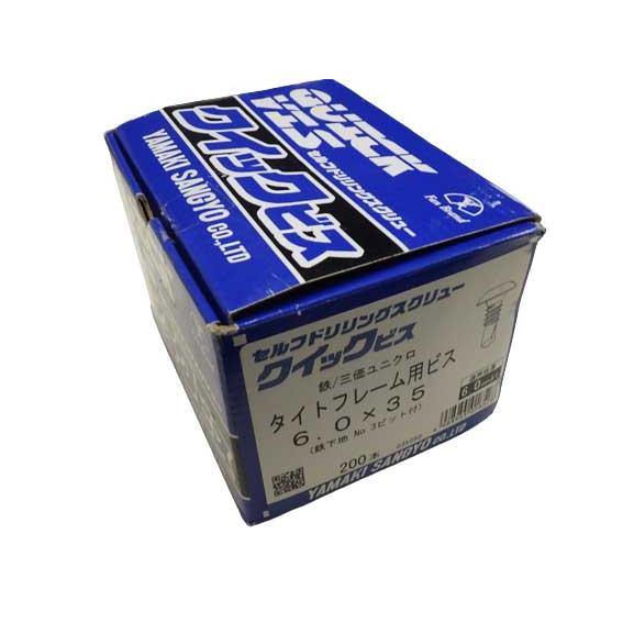 タイトフレーム用ビス　６．０Ｘ３５　鉄下地用　適用板厚６．０ｍｍまで　１箱／２００本入り　鉄／三価ユ...