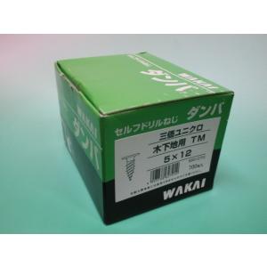 木下地用 5×12 TM セルフドリルねじ ダンバ 三価ユニクロ 700