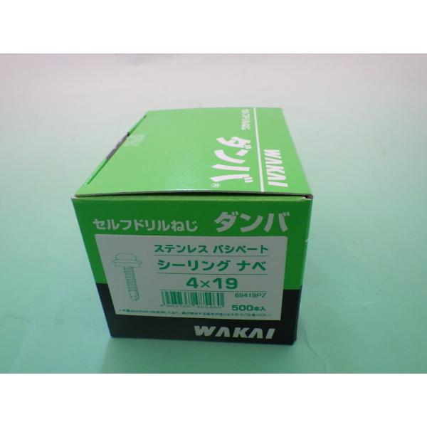 ステンレス　パシペート　シーリング　ナベ　４Ｘ１９　 若井産業　ＷＡＫＡＩ