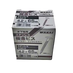 若井産業 波板用ビス 鉄板小波用ビス 木・アルミ下地用 5×35mm