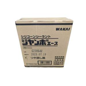 シリコーンシーラント SA-45 330ml 20本入 カラー選択 オキシム シリコーンシーラント SA-45 330ml 20本入 カラー選択 オキシム