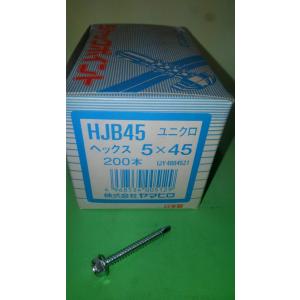 ヤマヒロビス ジャックポイント ヘックス 6角 5×45 HJB45 200本入り