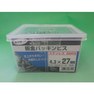 板金パッキンビス　ステンレス　ＳＵＳ４１０　４．３Ｘ２７ｍｍ　５００本入り　PS027SP｜amatoi-net2