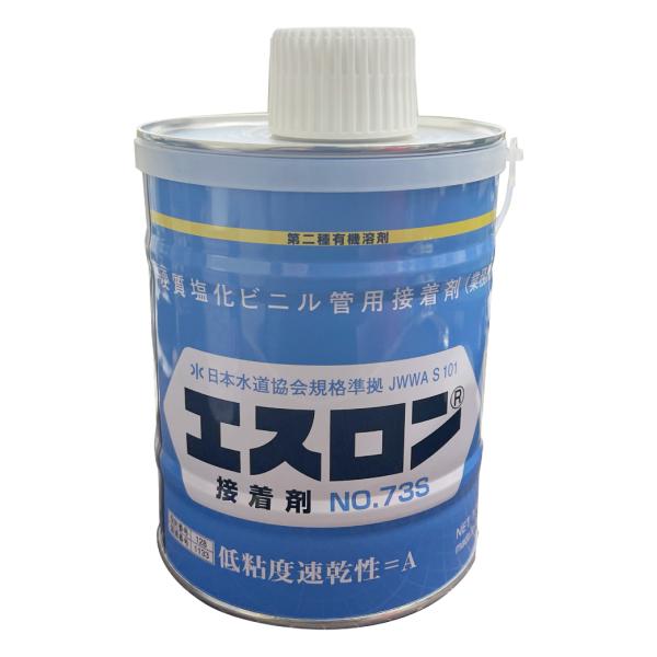 積水化学工業　エスロン 接着剤 ＮO .７３Ｓ １０００g