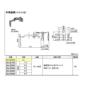 Panasonic ファインスケア NF−I型 吊具 MQF99834PB
