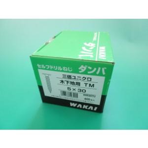 木下地用　５×３０　ＴＭ　セルフドリルねじ　ダンバ　三価ユニクロ　４００本入　 若井産業　ＷＡＫＡＩ　ワカイ　69530TU｜amatoi-net2