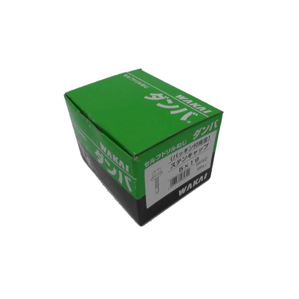 ステンキャップ ５×１９ パッキン付座金 ダンバ 　３００本入り　ＷＡＫＡＩ　若井産業株式会社