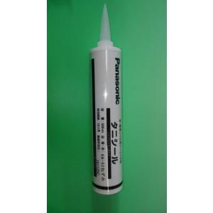 Panasonic S30 はいとい水下エルボ 積雪地地用 L＝180〜210 KBP?9681K