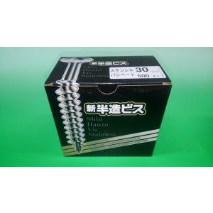 ステンレス（ＳＵＳ４１０）　半造ビス　３０mm　５００本入り　Ｍ３．７　｜amatoi-net2