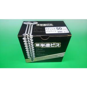 てんてん ステンレス T型でんでん 60 | 建築資材 通販 | ホームセンターの