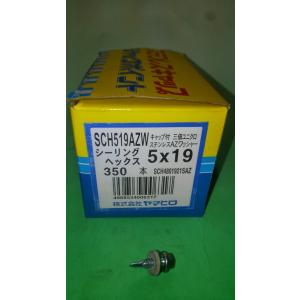 ステンレスキャップ　ジャックポイント　６角　ＳＣＨ５１９ＡＺＷ　５×１９　３５０本入り　ヤマヒロ(株)　ビス　六角　ステンキャップ