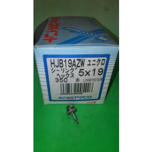 ジャックポイント 　６角　ヘックス（三価ユニクロ）ＡＺワッシャー付　HJB16AZW　５×１９　３５０本入り　ヤマヒロ　ビス　六角