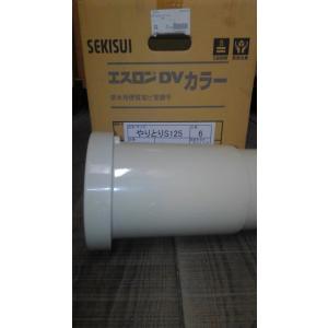 セキスイ たて継手90 たてソケット90 GJ86 たて樋90系列