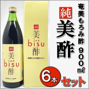 奄美もろみ酢 純美酢 ９００ml ６本セット 美酢 クエン酸 アミノ酸 黒糖 奄美大島開運酒造｜amatoku