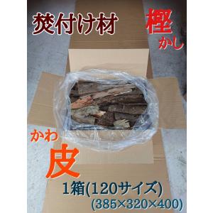 薪専門店 アマウッド - Yahoo!ショッピング 薪専門店 アマウッド - Yahoo!ショッピング