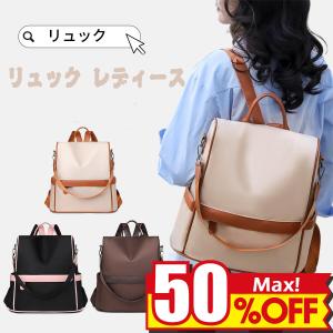 マザーズバッグ リュック レディース 防犯 防水...の商品画像