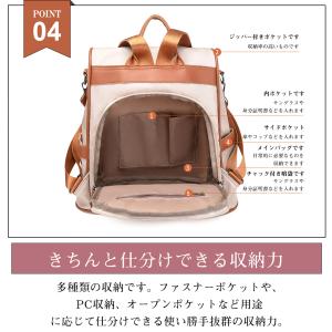 マザーズバッグ リュック レディース 防犯 防...の詳細画像3