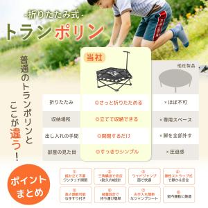 [予約販売SALE]トランポリン 折りたたみ ...の詳細画像2
