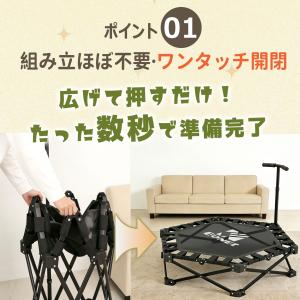 [予約販売SALE]トランポリン 折りたたみ ...の詳細画像3