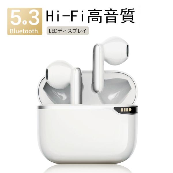 [日曜sale]ワイヤレスイヤホン Bluetooth5.4 イヤホン ブルートゥース イヤホン 低...