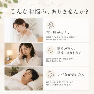 【2点購入15%OFF】枕 まくら マクラ 横...の詳細画像2