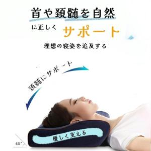 【2点購入15%OFF】枕 まくら マクラ 横...の詳細画像4