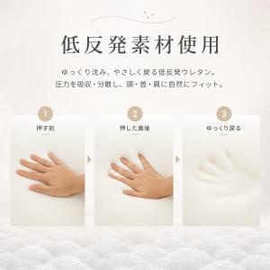 【2点購入15%OFF】枕 まくら マクラ 横...の詳細画像4