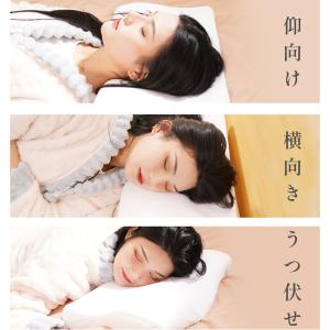 【2点購入15%OFF】枕 まくら マクラ 横...の詳細画像5