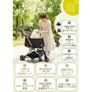 [爆買SALE]ペットカート 犬 猫 分離型 ...の詳細画像4