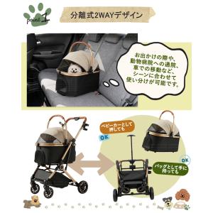 [爆買SALE]ペットカート 犬 猫 分離型 ...の詳細画像5
