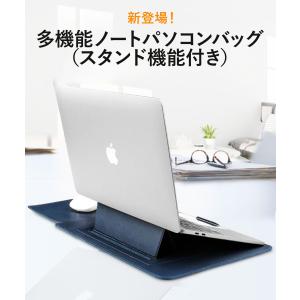 ノートパソコンケース ラップトップケース インナーケース メンズ レディーズ スタンド 放熱スタンド macbook pro air PCバッグ PCケース 防水 防衝撃 薄型