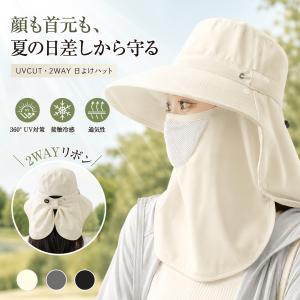 【2점 구입 15%OFF】모자 레이디스 UV 컷 차양 모자 츠바히로 페이스 커버 넥 커버 접는 냉감 자전거 가드닝 자외선 대책 선탠 방지 이미지